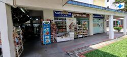 Teong Siew Temple (D27), Shop House #586764751